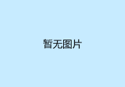 你的信息在银行就安全了？44款手机银行隐私政策测评报告!